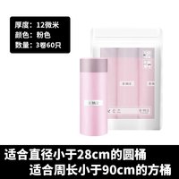 纳洁 垃圾袋家用手提式加厚厨房拉收袋背心抽绳垃圾袋宿舍用学生