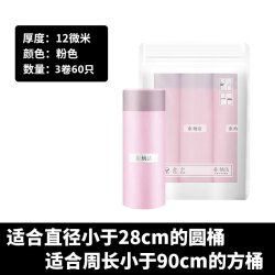纳洁 垃圾袋家用手提式加厚厨房拉收袋背心抽绳垃圾袋宿舍用学生