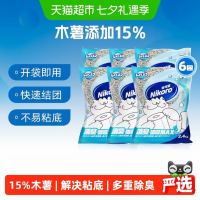 淘金币可用、88VIP：妮可露 木薯混合豆腐猫砂小蓝块膨润土除臭低尘4合1 2.4kg*6袋