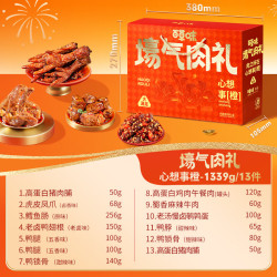 百草味 猪肉脯礼盒 1223g