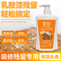 Hsiasun 乳胶漆清洁剂500g去除开荒装修残留地板门窗框腻子粉石灰清洗啫喱