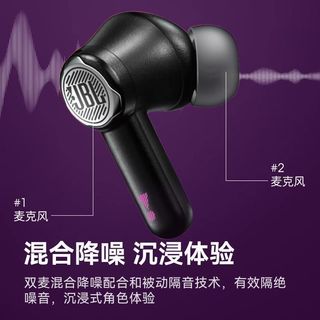 JBL quantum beam 无线降噪 入耳式耳机