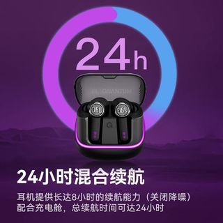 JBL quantum beam 无线降噪 入耳式耳机