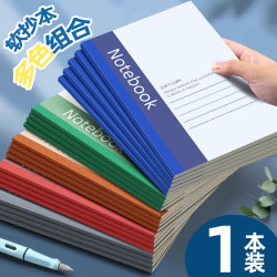 佐澜哲 简约纸质笔记本 A5
