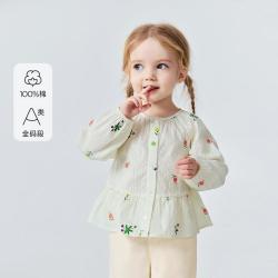 迷你巴拉 女童柔软透气提花小衫遮阳空调衫