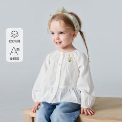 迷你巴拉 女童柔软透气提花小衫遮阳空调衫轻