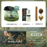 水晶扩香石无火香薰摆件