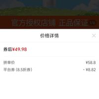 订单截图缩略图