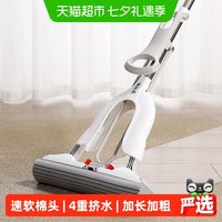 88VIP：美丽雅 海绵拖把家用一拖新款2026吸水免手洗对折式胶棉挤水地拖净