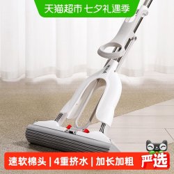 美丽雅 海绵拖把家用一拖新款2026吸水免手洗对折式胶棉挤水地拖净