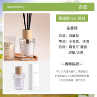 山脉香薰蜡烛礼盒轻奢香氛