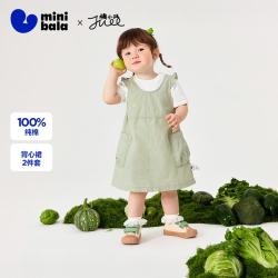 迷你巴拉 女童不易变形萌趣短袖背心裙两件套