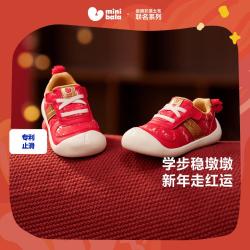 迷你巴拉 男女童止滑轻便学步小白鞋