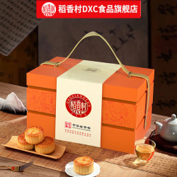 稻香村 月饼礼盒中秋节广式蛋黄莲蓉枣蓉豆沙多种口味月饼礼品礼盒 稻香典礼1400g礼盒