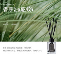 极简客厅持久扩香无火香薰