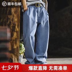 马登 工装美式复古水洗做旧牛仔单膝伐木裤纯棉直筒休闲长裤子男秋 黑色  32