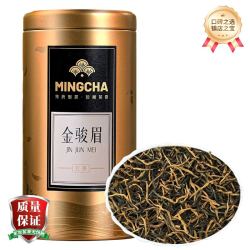 杨昌号 一级 蜜香金骏眉红茶茶叶100g