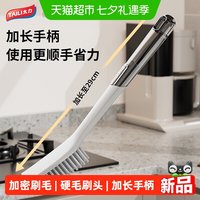 88VIP：太力 缝隙刷硬毛卫生间厕所刷地浴室马桶瓷砖无死角地缝刷子清洁刷