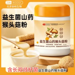 协和搭档北京协和搭档猴头菇益生菌山药粉 500g 成人谷物冲饮早餐代餐粉