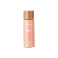 百雀羚胶原紧塑弹润精华乳20ml