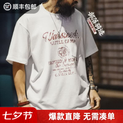 马登 工装美式复古做旧字母印花短袖T恤男夏落肩宽松薄款上衣体恤 乳白色  L