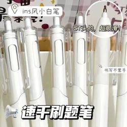 简菲 刷题笔小白笔 10支装 0.5mm