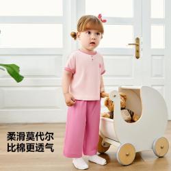 迷你巴拉 男女童透气柔软撞色莫代尔家居套装