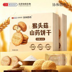 协和搭档北京协和搭档猴头菇饼干  药食同源  360g*1盒