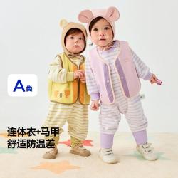 迷你巴拉 男女童柔弹不易变形套装