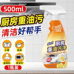 微能 油污净厨房重油污去油剂污渍清洁剂第一名溶解剂多功能泡沫型