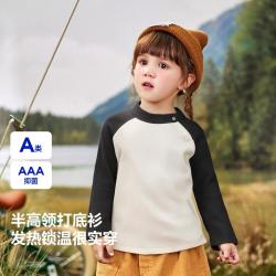 迷你巴拉 男女童保暖半高领内搭打底长袖T恤