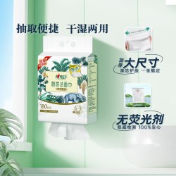 心相印 棉柔巾 悬挂式干湿两用 180抽