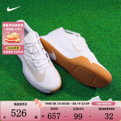 NIKE VAPOR PRO 3 HC FZ2161-102 缓震耐磨透气 41码 专项运动鞋