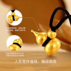 梦金园 黄金吊坠 古法足金葫芦挂坠 约8.48g-黑绳款