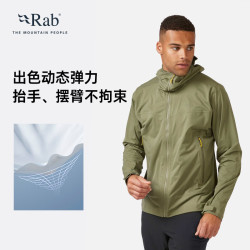 Rab Kinetic2.0户外保暖热能防风疏水登山运动外套冲锋衣 QWG-74 黑灰色/BE S