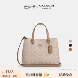 COACH 新款奥莱女士女包经典标志STATION CARRYALL手袋单肩斜挎包手提包