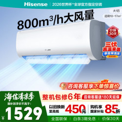 海信 空调1匹 易省电e370 新一级能效 KFR-26GW/E370-X1