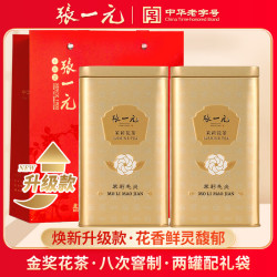 张一元 特级 茉莉花茶 200g*2罐