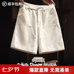 马登 白牛限定伐木工短裤TH2601729