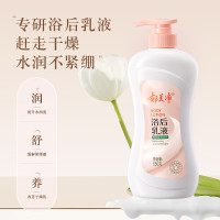 PLUS会员：郁美净 成人浴后乳液550g保湿滋润改善干燥水润鲜奶身体乳