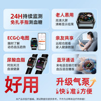 HKWN HKVW S101 ECG心电图 蓝牙版 顶配黑色硅胶 智能手表