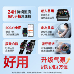 智能手表 ECG心电图 黑色硅胶带