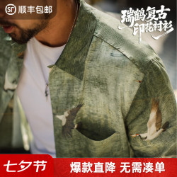 马登 瑞鹤复古印花衬衫TH2601016