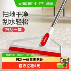 好媳妇 魔术扫把家用硅胶两用浴室地刮地窗户刮水器卫生间扫地1把