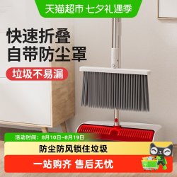 好媳妇 扫把簸箕套装2026新款家用扫地组合扫笤帚垃圾铲子清洁防风
