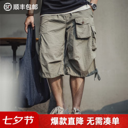 马登 经典BDU多袋轻松短裤TH2601854