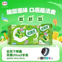 伊利 优酸乳 原味 250ml*24盒
