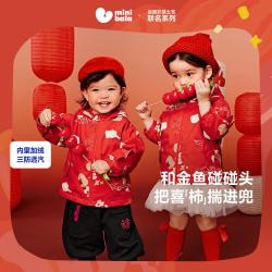 迷你巴拉 加薄绒小软皮三防儿童外套