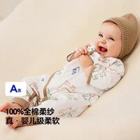 迷你巴拉 男女童纯棉不易变形开襟护肚连体衣