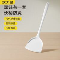 炊大皇 硅胶锅铲 耐高温